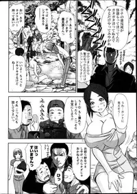 [Sano Takayoshi] Idol no Oheya chapters ch. 1-20