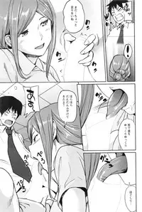 Action Pizazz 2016-11