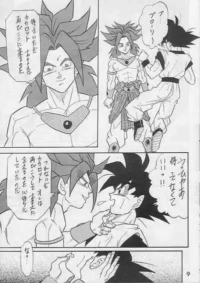 (C49) [DRAGON Kyoudai (Ryuu Maanya, Ryuu Minea)] Tamashii No Michi Gokuu Souuke Bon (Dragonball)