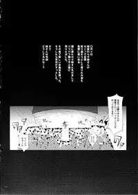 (C88) [YA-ZY (Yunioshi)] Manya san no Ran Puff Body (Dragon Quest IV)