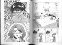 [Ozaki Akira] DAY BY DAY