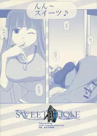 (SC50) [NAVY (Kisyuu Naoyuki)] SWEET HOLE -Kneesocks- (Panty & Stocking with Garterbelt)