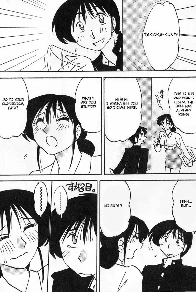 Madam Hisae Diary Vol1 - 1st Story