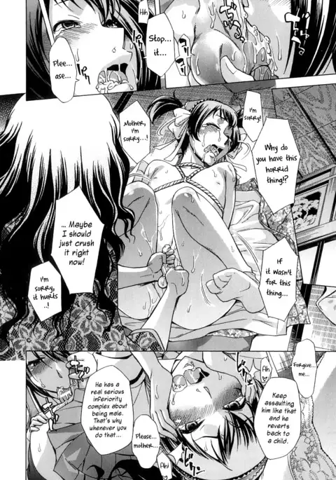 After School Tin Time chapter =SW=