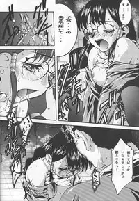 (C57) [BECT (Aoume Kaito)] SICKS (Betterman)