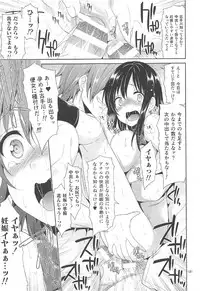 (C91) [Sorairo March (Narusawa Sora)] Sairoku March Trouble 3 (To LOVE-Ru)