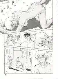 [Anthology] Doujin Anthology Bishoujo Gumi 8 (Various)