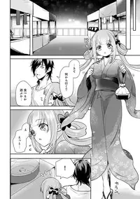 COMIC Ananga Ranga Vol. 38