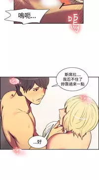 [Serious] Domesticate the Housekeeper 调教家政妇 Ch.29~44END [Chinese]中文