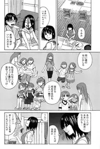 [ZUKIKI] Hanamaru Yougashiten de Aimashou