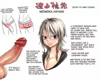 [Kazuha] Futanari x Guy (3 parts) [desudesu]