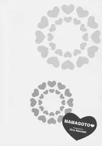 [Hanzaki Jirou] Mamagoto