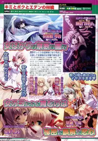 BugBug 2011-05 Vol. 201