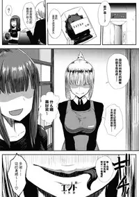 [Ishimiso] alien vs joshidaisei ~shiri no ana kara umareshi mono~ (2D Comic Magazine Sanran Acme Heroines Vol. 1) [Chinese] [无毒汉化组] [Digital]