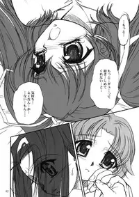 [MEKONGDELTA & DELTAFORCE (Route39, Zenki)] TOMOMI-XXX (Pia Carrot e Youkoso!! 2)