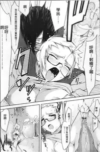 [Yurikawa] Houkago Strawberry Vibe - After School Strawberry Dildo [Chinese]