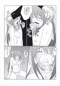 [Oremuha X (Kikuchi Tsutomu)] Otome Switch (Da Capo II)