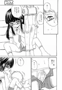 Comic POT 2003-08 Vol. 24