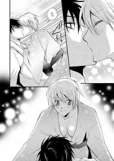 [Chitose Piyoko] Nyotaika Vampire Maji de Shojo Soushitsu 5-byou Mae 1-12