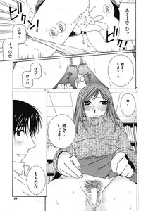 COMIC Potpourri Club 2004-04