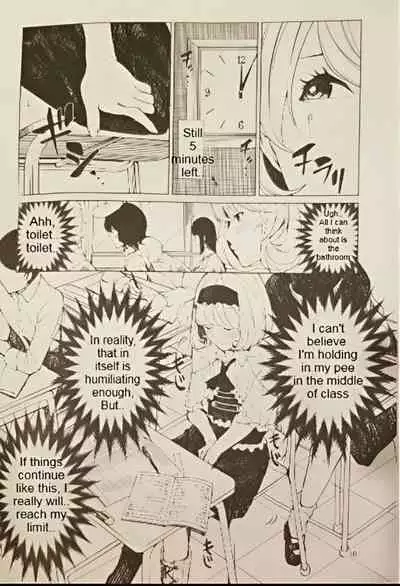 I want to go to the bathroom! Alice version