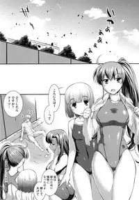 [John Sitch-Oh] Suieibu Capriccio Ch. 1-5