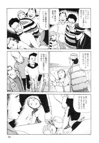 [Kago Shintarou] Ana, Moji, Ketsueki Nado Ga Arawareru Manga