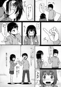 BUSTER Comic 2016-05