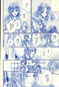 (SUPER25) [que (Oshio)] Meshimase! Tengoku (Ensemble Stars!)