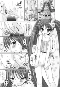 [Rusty Soul, Alto Seneka] Brandish 2 -Genteiban-