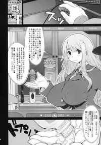 [DANGEROUS THOUGHTS (Kiken Shisou, Musabetsu Bakugeki)] Ki Kotobuki Tsumugi 2 (K-ON!) [Digital]