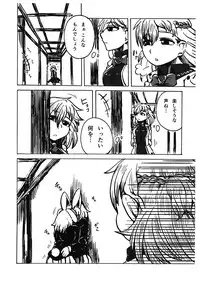 (C92) [Nangoku Seika (Kotou Ichigou)] Kimochi ga Ii no mo Ichidokiri. (Touhou Project)