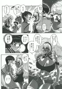 [Matsurino Naginata] Mitsukan Seikatsu - Family play's Honey Life.