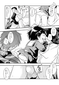 [Anthology] Sakigake Shounen Shikou - Shounen Shikou 10