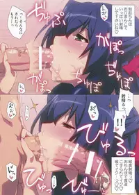 (C85) [Mano-ya (Nagisa Manoa)] Asama to Asa Made (Kyoukai Senjou no Horizon)