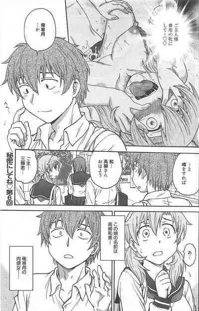 Manga Bangaichi 2013-01