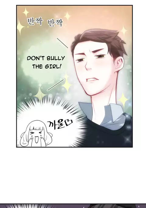 Tissue Thieves Ch.1-31