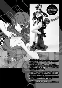 [Keuma] ERO Figure Jou [Digital]