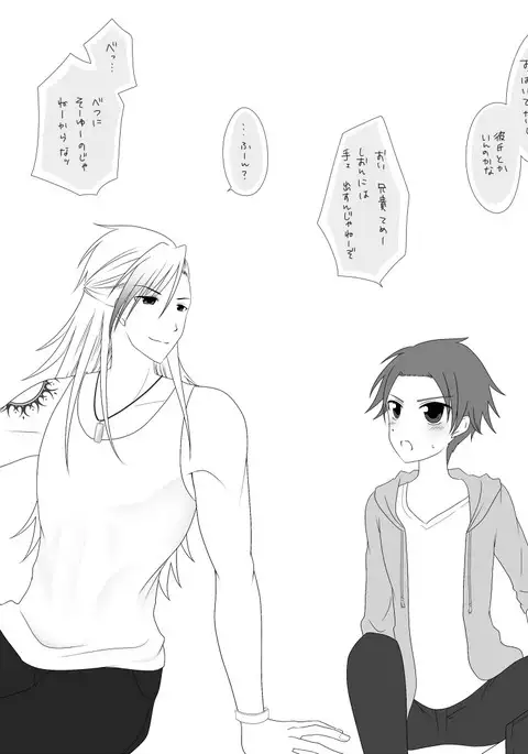 誠しお落書き詰め♡