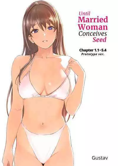[Gustav] Hitozuma ga Tane o Haramu made 1.1-5.4 | Until Married Woman Conceives Seed Ch. 1.1-5.4 [English]
