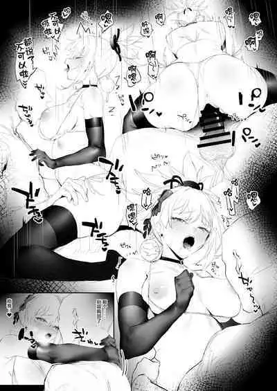 [remora]原神合集