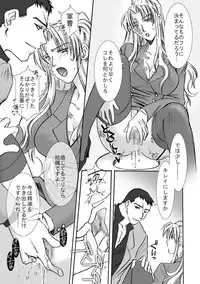 [Hidero] Jealousy Game (Black Lagoon)