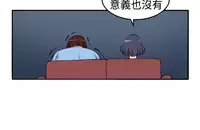 trap 圈套 ch.14~20 [Chinese]中文