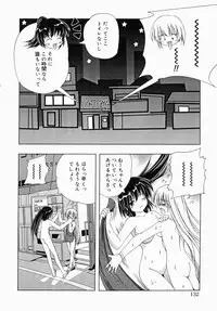 [Anthology] Oneesan de Ikou! 1