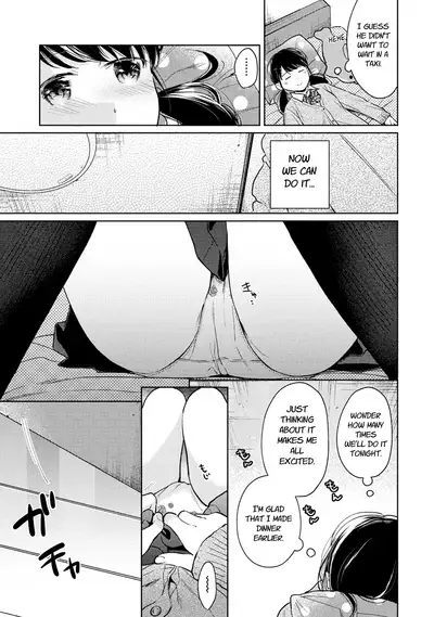 [Fumitsuki Sou] 1LDK+JK Ikinari Doukyo? Micchaku!? Hatsu Ecchi!!? Ch. 1-24 [English] [Comfy Pillow Scans & 1 2 Translations]