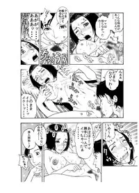 [Kobayashi Shounenmaru] 愛しい息子の初体験相手に立候補してみました♪～未亡人エロママ♀とチェリー息子♂の初合体～ [Digital]