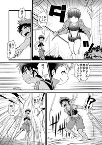 (C87) [Side:M (Miyamoto Ikusa)] Ura Brave Kingdom 10