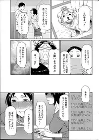 Action Pizazz 2014-07