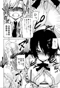 Juicy No. 13 2016-04