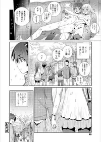 COMIC LO 2018-12 [Digital]